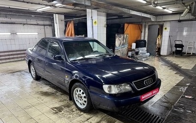 Audi A6, 1996 год, 499 000 рублей, 1 фотография