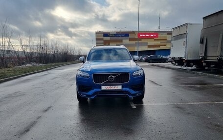 Volvo XC90 II рестайлинг, 2019 год, 5 350 000 рублей, 8 фотография