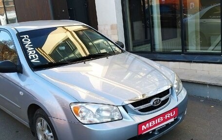 KIA Cerato I, 2006 год, 425 000 рублей, 22 фотография