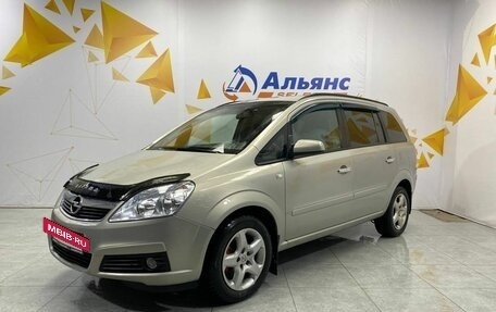 Opel Zafira B, 2007 год, 600 000 рублей, 7 фотография