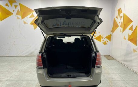 Opel Zafira B, 2007 год, 600 000 рублей, 28 фотография