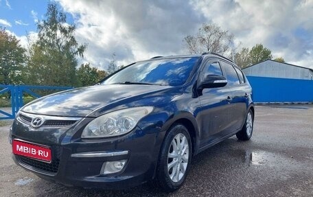 Hyundai i30 I, 2008 год, 700 000 рублей, 1 фотография