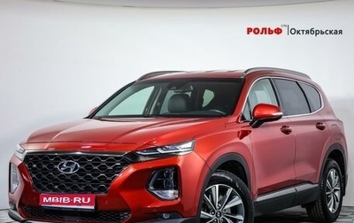 Hyundai Santa Fe IV, 2019 год, 4 674 600 рублей, 1 фотография