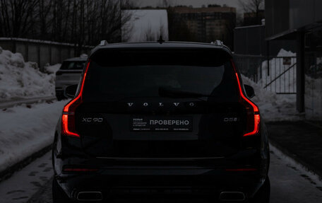 Volvo XC90 II рестайлинг, 2018 год, 5 556 600 рублей, 11 фотография