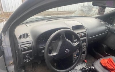 Opel Astra G, 2002 год, 300 000 рублей, 1 фотография