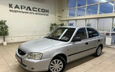 Hyundai Accent II, 2006 год, 499 000 рублей, 1 фотография