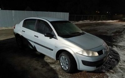 Renault Megane II, 2004 год, 270 000 рублей, 1 фотография