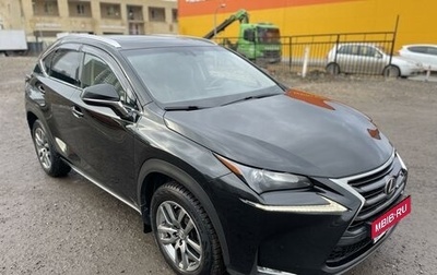 Lexus NX I, 2015 год, 2 999 000 рублей, 1 фотография