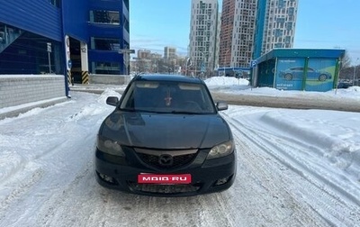 Mazda 3, 2005 год, 320 000 рублей, 1 фотография