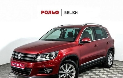 Volkswagen Tiguan I, 2014 год, 2 047 000 рублей, 1 фотография