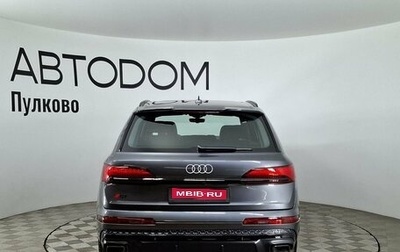 Audi Q7, 2024 год, 17 000 000 рублей, 1 фотография