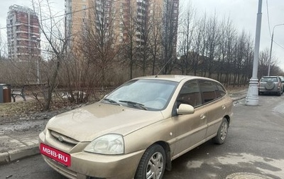 KIA Rio II, 2005 год, 195 000 рублей, 1 фотография