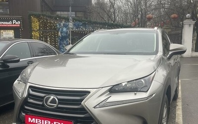 Lexus NX I, 2015 год, 2 500 000 рублей, 1 фотография