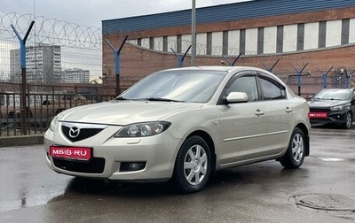 Mazda 3, 2008 год, 740 000 рублей, 1 фотография