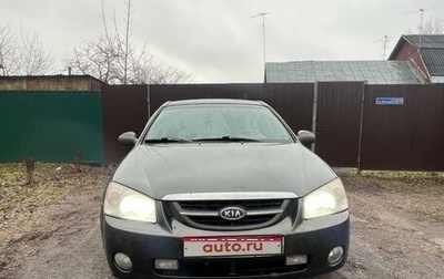 KIA Cerato I, 2006 год, 320 000 рублей, 1 фотография