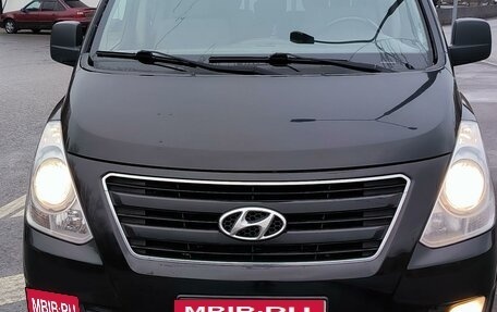 Hyundai H-1 II рестайлинг, 2015 год, 2 150 000 рублей, 13 фотография