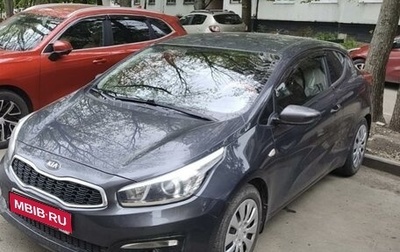 KIA cee'd III, 2017 год, 1 250 000 рублей, 1 фотография