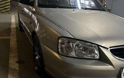 Hyundai Accent II, 2007 год, 380 000 рублей, 1 фотография