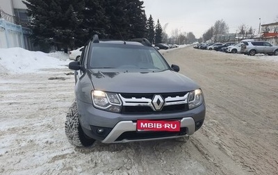 Renault Duster I рестайлинг, 2020 год, 1 570 000 рублей, 1 фотография