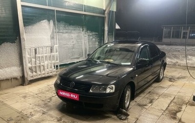 Volkswagen Passat B5+ рестайлинг, 1999 год, 210 000 рублей, 1 фотография