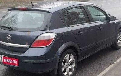 Opel Astra H, 2006 год, 450 000 рублей, 1 фотография