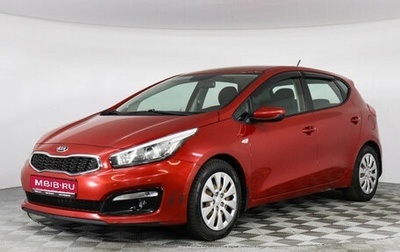 KIA cee'd III, 2016 год, 1 277 000 рублей, 1 фотография