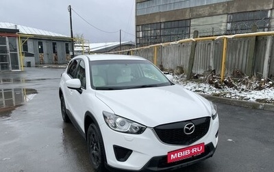 Mazda CX-5 II, 2012 год, 1 500 000 рублей, 1 фотография