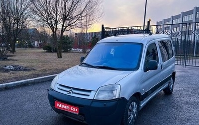 Citroen Berlingo II рестайлинг, 2004 год, 350 000 рублей, 1 фотография