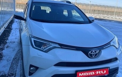 Toyota RAV4, 2017 год, 2 550 000 рублей, 1 фотография