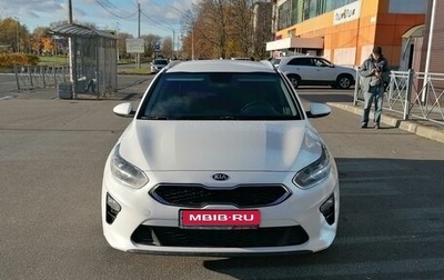 KIA cee'd III, 2019 год, 1 750 000 рублей, 1 фотография