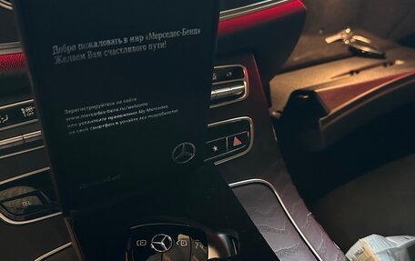 Mercedes-Benz E-Класс, 2021 год, 5 100 000 рублей, 14 фотография