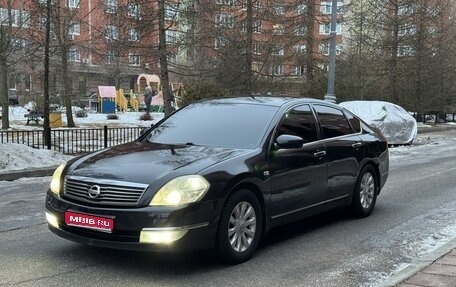 Nissan Teana, 2006 год, 660 000 рублей, 1 фотография