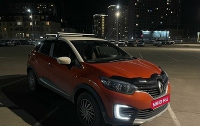 Renault Kaptur I рестайлинг, 2017 год, 1 650 000 рублей, 1 фотография