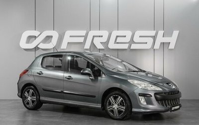 Peugeot 308 II, 2010 год, 629 000 рублей, 1 фотография