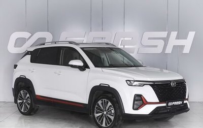 Changan CS35 Plus, 2023 год, 2 250 000 рублей, 1 фотография