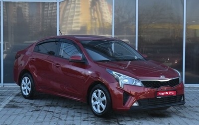 KIA Rio IV, 2021 год, 1 450 000 рублей, 1 фотография