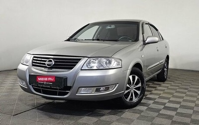 Nissan Almera Classic, 2008 год, 390 000 рублей, 1 фотография