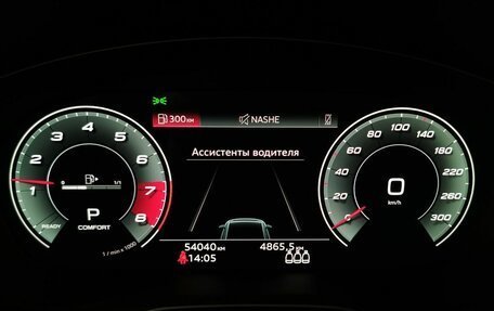 Audi A4, 2021 год, 4 615 700 рублей, 22 фотография