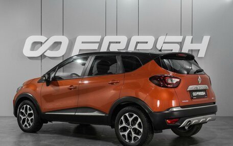 Renault Kaptur I рестайлинг, 2016 год, 1 499 000 рублей, 2 фотография