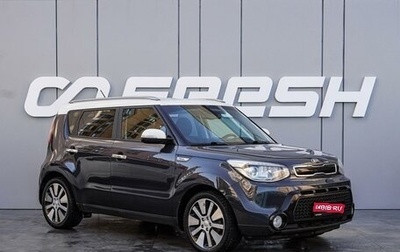 KIA Soul II рестайлинг, 2015 год, 1 498 000 рублей, 1 фотография