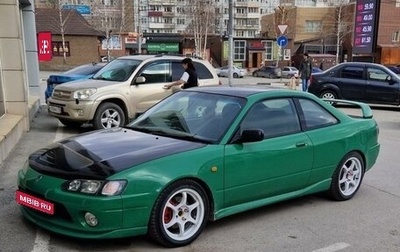 Toyota Sprinter Trueno VII (AE110/AE111), 1999 год, 800 000 рублей, 1 фотография