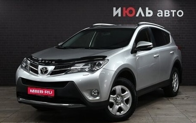 Toyota RAV4, 2013 год, 2 200 000 рублей, 1 фотография