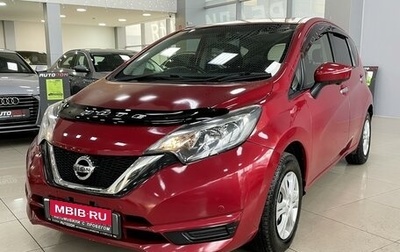 Nissan Note II рестайлинг, 2017 год, 987 000 рублей, 1 фотография