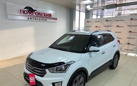 Hyundai Creta I рестайлинг, 2016 год, 1 751 000 рублей, 2 фотография