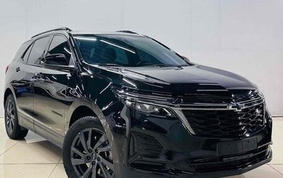 Chevrolet Equinox III, 2021 год, 2 382 000 рублей, 1 фотография