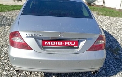 Mercedes-Benz CLS, 2006 год, 650 000 рублей, 1 фотография