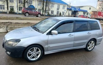 Mitsubishi Lancer IX, 2005 год, 430 000 рублей, 1 фотография