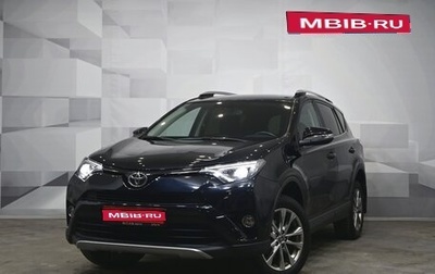 Toyota RAV4, 2017 год, 2 660 000 рублей, 1 фотография