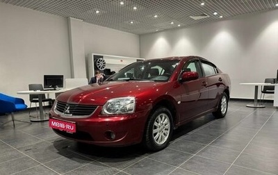 Mitsubishi Galant IX, 2007 год, 700 000 рублей, 1 фотография