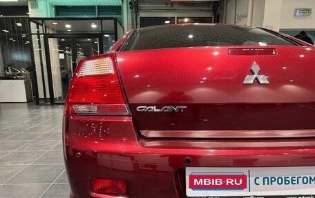 Mitsubishi Galant IX, 2007 год, 700 000 рублей, 8 фотография